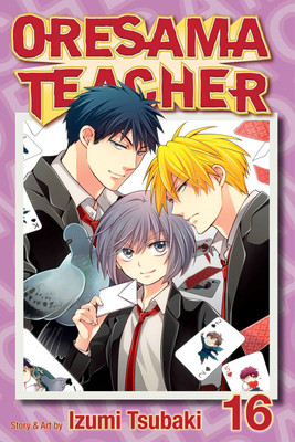 Oresama Teacher, Vol. 16(English, Paperback, Tsubaki Izumi)