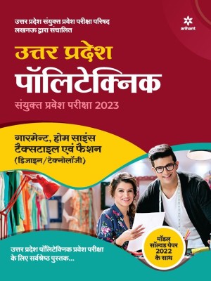 Uttar Pradesh Polytechnic Garment, Home Science ,Textiles Avum Fashion Design/Technology 2023(Paperback, Arihant Experts)