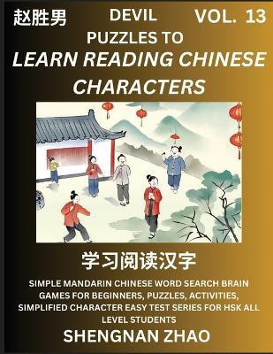 Devil Puzzles to Read Chinese Characters (Part 13) - Easy Mandarin Chinese Word Search Brain Games for Beginners, Puzzles, Activities, Simplified Character Easy Test Series for HSK All Level Students(Chinese, Paperback, Zhao Shengnan) Devil Puzzles to Read Chinese Characters (Part 13) - Easy Mandarin Chinese Word Search Brain Games for Beginners, Puzzles, Activities, Simplified Character Easy Test Series for HSK All Level Students(Chinese, Paperback, Zhao Shengnan)