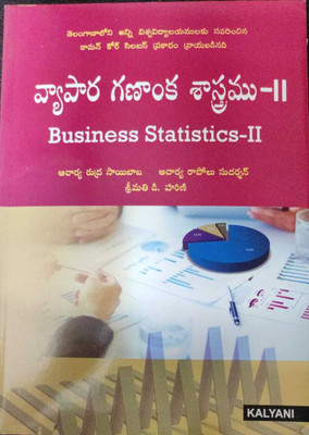 Business Statistics-II For BCOM.II Year ( 4th Semester )(Paperback, RUDRA SAIBABA)