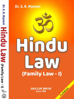 Hindu Law (Family Law-I) 3rd Edn.-25(Paperback, Dr. S.R. Myneni)