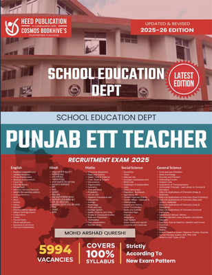 School Education Dept - Punjab ETT Teacher Recruitment Exam 2022 - 2023(Paperback, Heed Editorial Board - Cosmos Bookhive's)