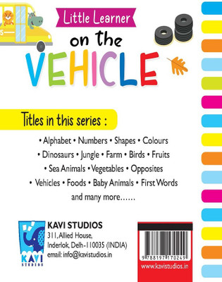 Board Book_Speedy Vehicles(Paperback, Kavi Studio)