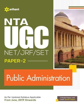 NTA UGC NET/JRF/SET Paper - 2 Public Administration(English, Paperback, Raj Rohit)