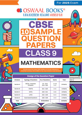Oswaal Cbse Sample Question Papers Class 9 Mathematics Book(English, Paperback, unknown)
