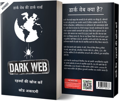 Dark Web : Reveal the secrets of internet (Hindi Version) - Spiral Bound(Spiral-Bound, Aamer Khan)