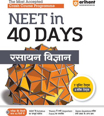 Arihant 40 Days Crash Course Programme NEET Rasayan 2024(Paperback, Sachin Bhola, Preeti Gupta)