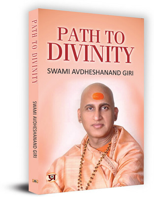 Path to Divinity Book by Swami Avdheshanand Giri(Paperback, Swami Avdheshanand Giri)