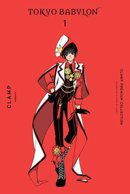 CLAMP Premium Collection Tokyo Babylon, Vol. 1(English, Paperback, Haley Amanda)