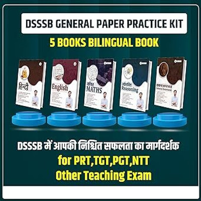 DSSSB General Paper Practice Kit, 5 Bilingual Books Set for PRT TGT PGT NTT Teaching Exams, Hindi English Maths Reasoning General Awareness by Adhyayan Mantra(Paperback, Rohit Vaidwan, Team) DSSSB General Paper Practice Kit, 5 Bilingual Books Set for PRT TGT PGT NTT Teaching Exams, Hindi English Maths Reasoning General Awareness by Adhyayan Mantra(Paperback, Rohit Vaidwan, Team)