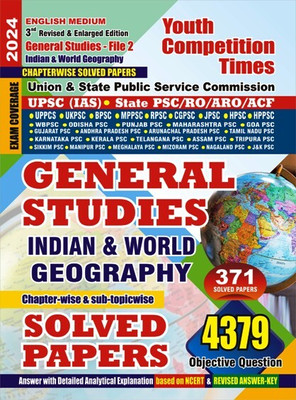 General Studies - (File 2) Indian & World Geography (English Medium) 3(English, Hardcover, unknown)