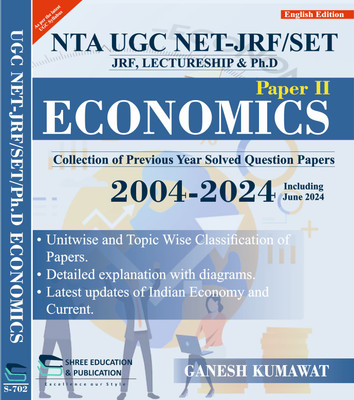 Nta UGC Net Jrfeconomics Previous Year Paper  - economics objective(English, Hardcover, unknown)