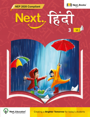 Saral Hindi - Level 3 - NEP 2020 Compliant(Paperback, Next Education)