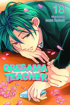 Oresama Teacher, Vol. 18(English, Paperback, Tsubaki Izumi)