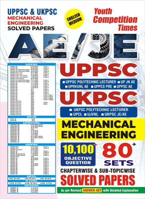 UPPSC and UKPSC AE/JE Mechanical Engineering (English Medium) 80 Sets Chapterwise and Sub-Topicwise Solved Papers(Paperback, YCT)