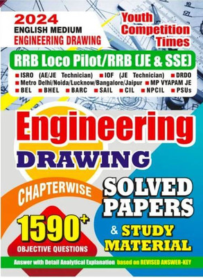 Engineering Drawing (English Medium) Chapterwise Solved Papers & Study(English, Hardcover, unknown)