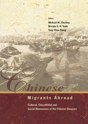 Chinese Migrants Abroad: Cultural, Educational, And Social Dimensions Of The Chinese Diaspora(English, Hardcover, unknown)