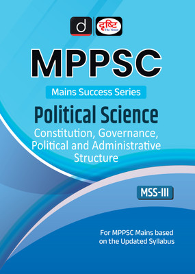 Mppsc Mains Book III: Political Science: Constitution, Governance, Political and Administrative Structure (Edition1)(English, Hardcover, unknown)