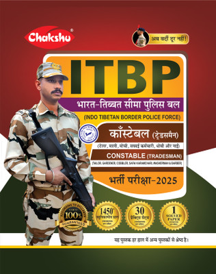 Chakshu ITBP Constable Tradesmen Bharti Pariksha Complete Practice Sets Book With Solved Papers For 2025 Exam(Paperback, Chakshu Panel Of Expert)