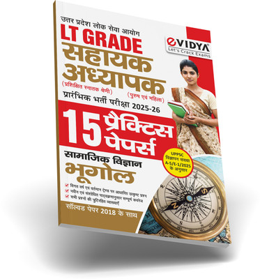 eVidya Bhugol (Geography) LT Grade Assistant Teacher Practice Papers 2025-26 UPPSC | 15 Practice Sets + Solved Paper 2018 | Latest Exam Pattern(Paperback, Vidya Editorial Board)