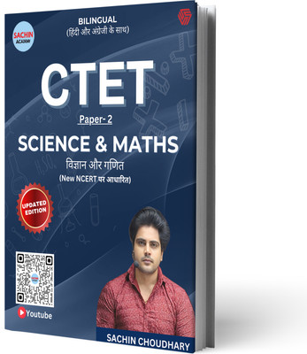 CTET Paper -2 | SCIENCE & MATHS | BILINGUAL | NEW NCERT BASED | Sachin Choudhary | Sachin Academy | Invincible(Paperback, Sachin Choudhary)