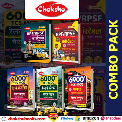 Chakshu Combo Pack Of Railway RPF And RPSF Constable Complete Study Guide Book, Practice Sets Book, Railway Exams Reasoning ,Maths And Samanya Adhyayan Chapterwise Solved Papers Book TCS-MCQ With Detailed Explanations For 2024 Exam (Set Of 5) Books(Paperback, Chakshu Panel Of Expert)