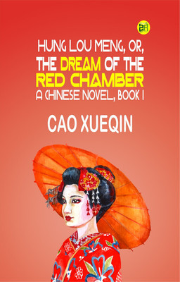 Hung Lou Meng, or, the Dream of the Red Chamber, a Chinese Novel, Book I(Paperback, CAO XUEQIN)