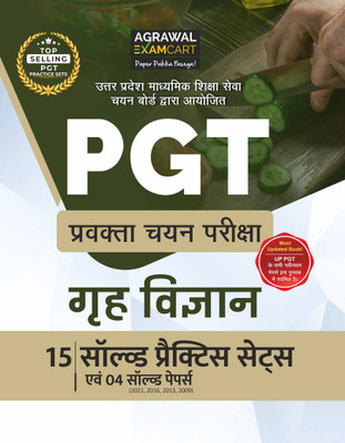 Examcart All PGT Grah Vigyan (Home science) Practice Sets And Solved Papers Book For 2022 Exams in Hindi(Paperback, Examcart Experts)