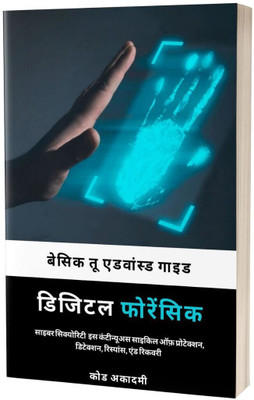 Beginner to Advanced Digital Forensics in Hindi(Paperback, A. Khan)