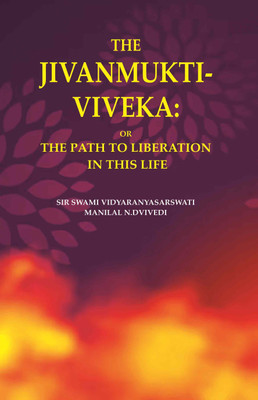 The Jivanmukti-Viveka: Or the Path to Liberation in This Life(Paperback, Sir Swami Vidyaranyasarswati, Manilal N. Dvivedi)