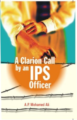 A Clarion Call By an Ips Officer(Paperback, A. P. Mohammed Ali)