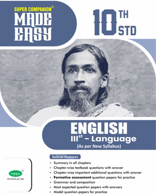 MADE EASY 10TH 3RD LAN ENGLISH(Paperback, A Satish)