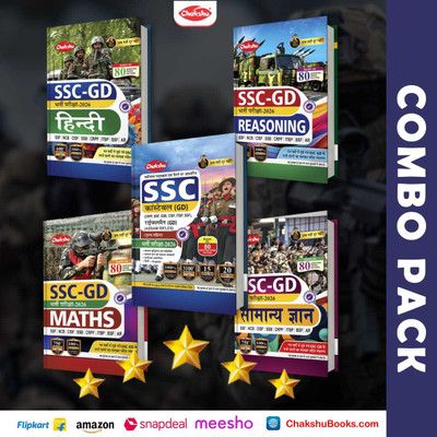 Chakshu SSC-GD 2026 Complete Study Guide | Hindi, Reasoning, Maths & G K(Paperback, Chakshu Panel Of Expert)