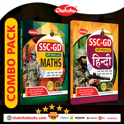 Chakshu Combo Pack Of SSC GD Constable Maths And Hindi For 2025 Exam (Set Of 2)Books(Paperback, Chakshu Panel Of Expert)