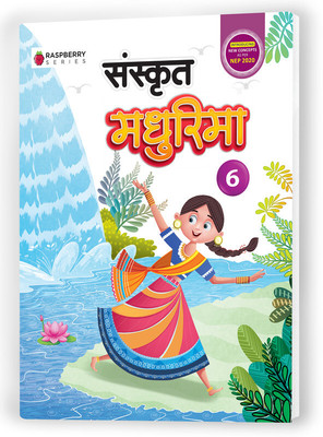 Educart Sanskrit Madhurima Textbook For Class 6(Paperback, Educart)