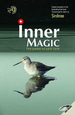 Inner Magicthe Power of Self-Talk 1 Edition(English, Paperback, Sirshree)