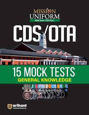 Cds Mock Test ( General Knowledge) (Editionii)(English, Hardcover, unknown)