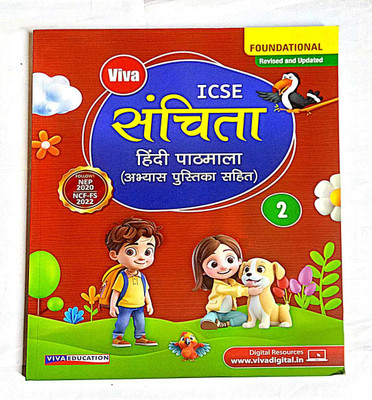 VIVA ICSE SANCHITA HINDI PATHMALA CLASS 2(Paperback, RUBI BHATNAGAR)