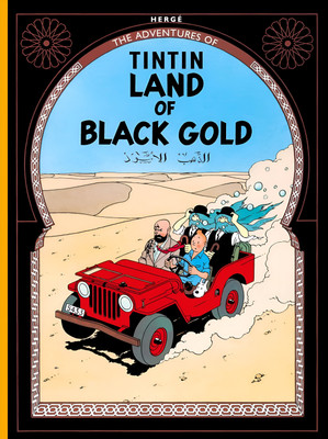 Tintin: Land of the Black Gold(Paperback, Herge)