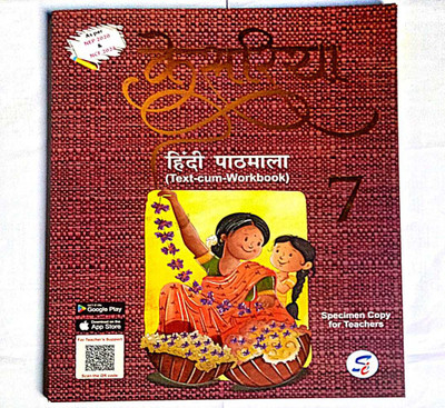 KESARIYA HINDI PATHMALA CLASS 7(Paperback, RACHANA KHAN)