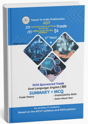 ITI Industrial Internet of Things (IIOT) Technician 1st Year Book | Covers: Trade Theory, Employability Skills, Mock Tests | Based on NCVT Syllabus(Paperback, Samender Singh, Dr. Parvendra Kumar, Sagar Panwar)