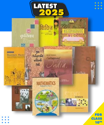 CLASS 10 NCERT BOOK FULL SET CBSE LATEST EDITION 2025 SCIENCE/MATH/SST/ENGLISH/HINDI-CHITIZ AND KRITIKA IN ENGLISH with 10 Disc Paperback, Ncert|New Latest Edition For 2025-2026 with 10 Disc(Paperback, Ncert) CLASS 10 NCERT BOOK FULL SET CBSE LATEST EDITION 2025 SCIENCE/MATH/SST/ENGLISH/HINDI-CHITIZ AND KRITIKA IN ENGLISH with 10 Disc Paperback, Ncert|New Latest Edition For 2025-2026 with 10 Disc(Paperback, Ncert)