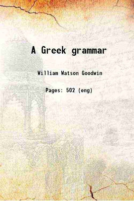 A Greek grammar 1892 [Hardcover](Hardcover, William Watson Goodwin)