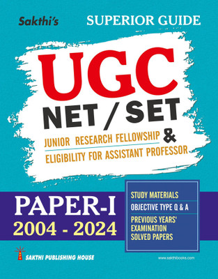UGC Paper I Previous Years` Solved Papers with Important Study Materials and Model Practice Test: Junior Research Fellowship & Assistant Professor Eligibility Exam Preparation(Paperback, M. Preshnave, M.Karthika Murugan) UGC Paper I Previous Years` Solved Papers with Important Study Materials and Model Practice Test: Junior Research Fellowship & Assistant Professor Eligibility Exam Preparation(Paperback, M. Preshnave, M.Karthika Murugan)