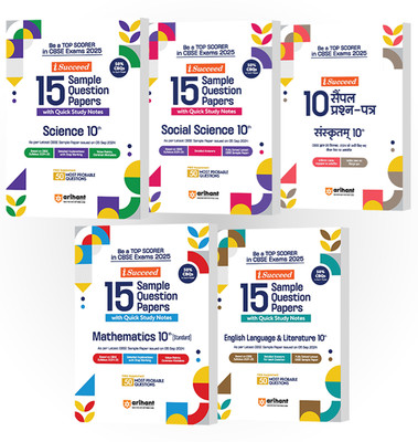 CBSE I-Succeed Sample Question Papers Science, Social Science, Maths Standard,English Language & Sanskrit Class 10th(Paperback, Priyasha, Abhishek Gupta,Shikhar,Kriti Arora,Prerna Jain,Naveen Sharma)