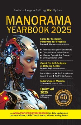 Manorama Yearbook 2025(English, Paperback, unknown)