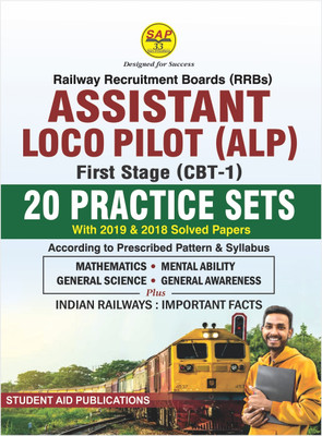 RRB Assistant Loco Pilot (ALP) 20 Practice Sets 2024 STAGE - 1 | Computer Based Test with Solved Papers | Latest Current Affairs | Latest in English(Paperback, Student Aid Publications)