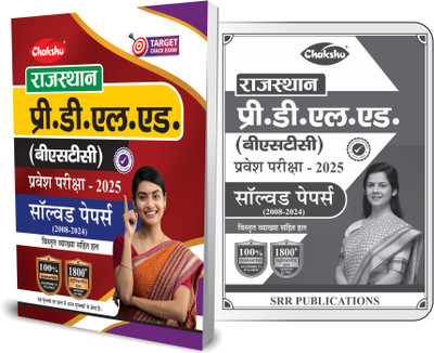 Rajasthan Pre DELED (BSTC) Previous Year Solved Papers Book For 2025 Exam By Chakshu(Paperback, Chakshu Panel Of Expert)