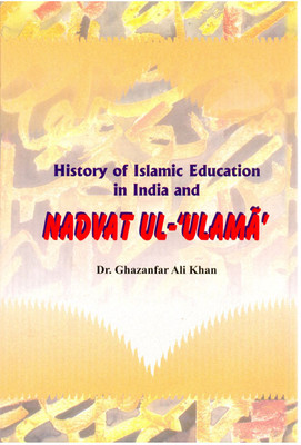 History Of Islamic Education In India: Nadvat-Ul-Ulama(Paperback, Ghazanfar Ali Khan)