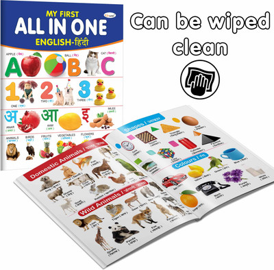 My First All In One (English-Hindi) Can Be Wiped Clean :- Early Learning Book For Kids, Educational Book For Toddlers, Wipe Clean Workbook For Childrens, All In One Bilingual Book(Paperback, Hindi, GOWOO)